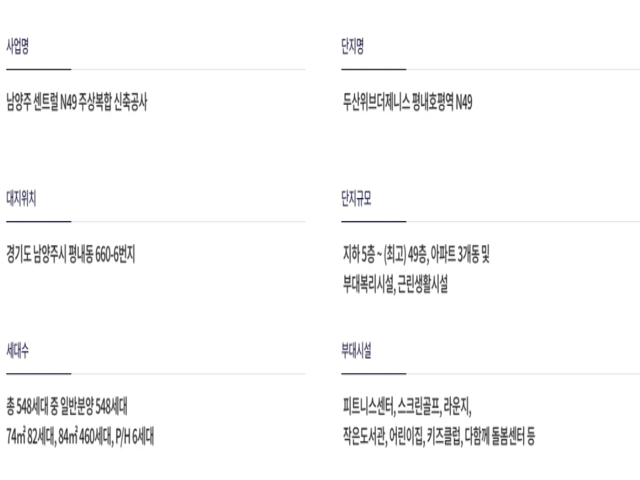 사업개요.png