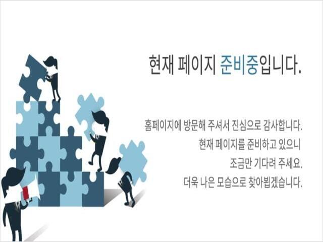 양산 루아트554 준비중